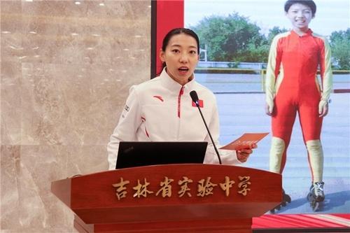 世界冠军进校园，点燃学子体育梦！吉林省实验中学举办别开生面的公益活动  第2张