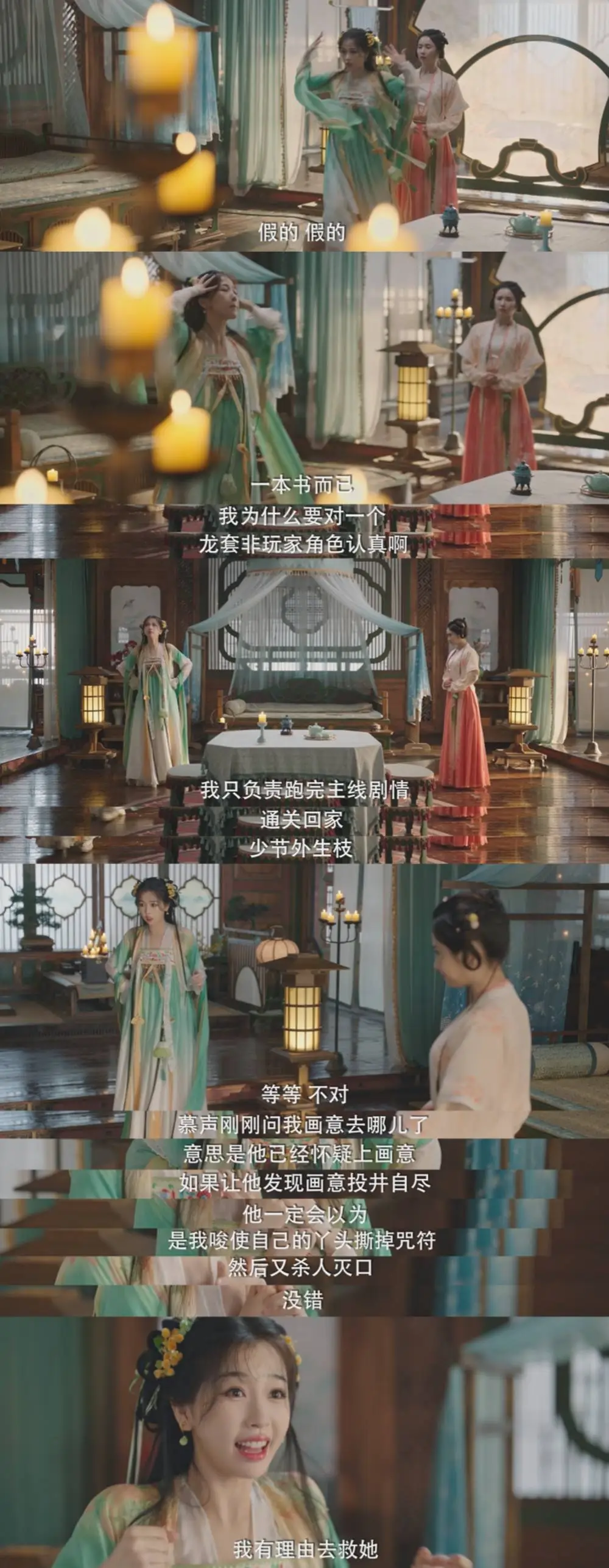 95 花竞争激烈！虞书欣赵露思新剧同日对打，谁能更胜一筹？  第11张
