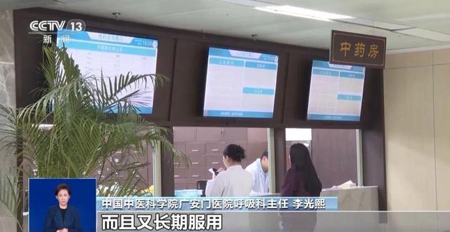 喝养生茶竟致低钾血症？男子自配养生茶，后果不堪设想  第4张