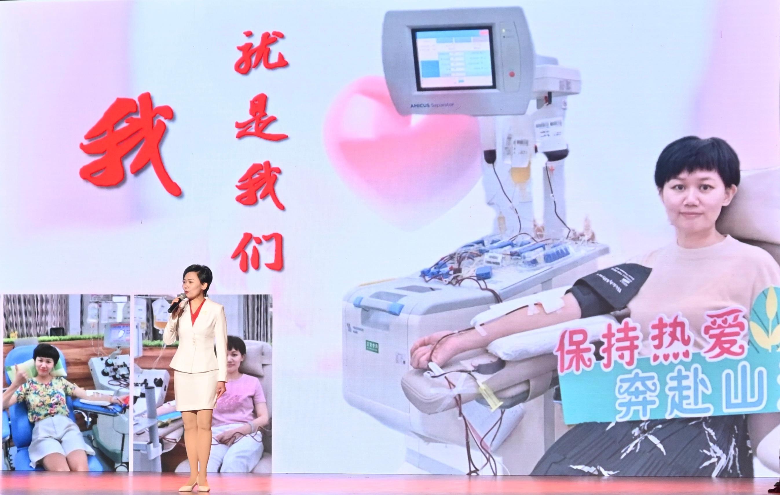 闪耀的红全国无偿献血者优秀事迹巡讲再度起航，你还在等什么？  第2张