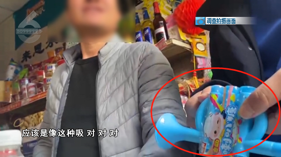 网红糖果竟成凶器，4 岁男童被夹嘴 40 分钟  第4张