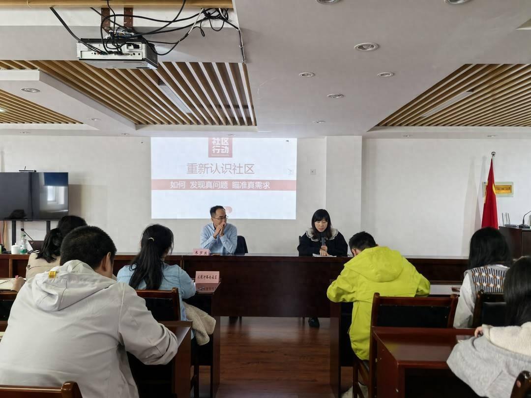 120 余名社区工作者齐聚，只为提升素质能力，探索基层治理新路径