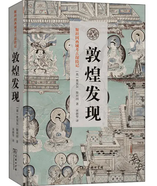 寿昌之名美意内涵自不待言，龙勒二字又作何解？  第2张