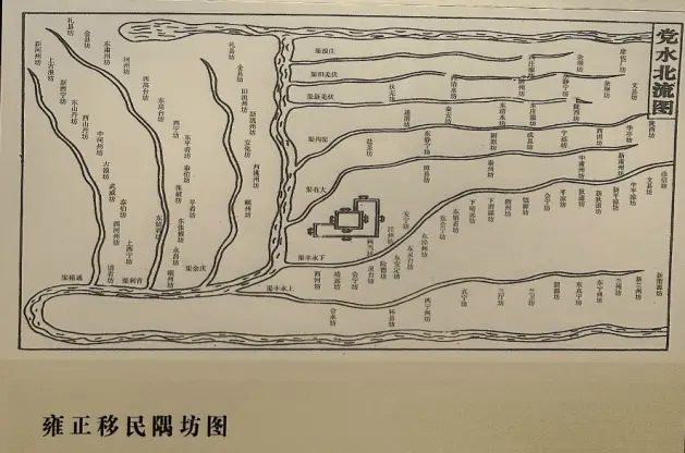 寿昌之名美意内涵自不待言，龙勒二字又作何解？  第3张