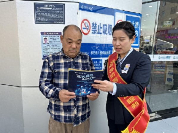 安徽移动暖心举措：反诈宣传不停歇，爱心服务递温情  第1张
