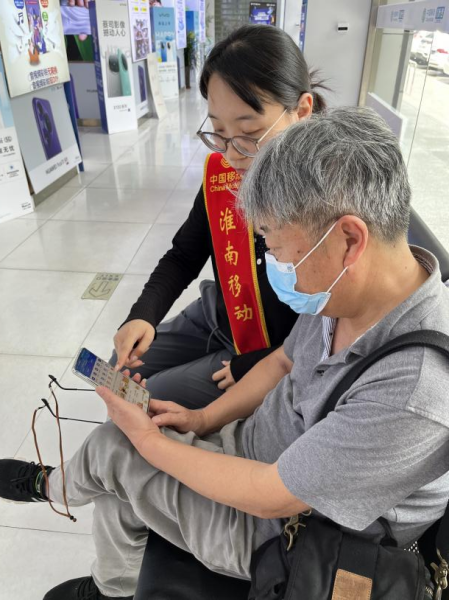 安徽移动暖心举措：反诈宣传不停歇，爱心服务递温情  第3张