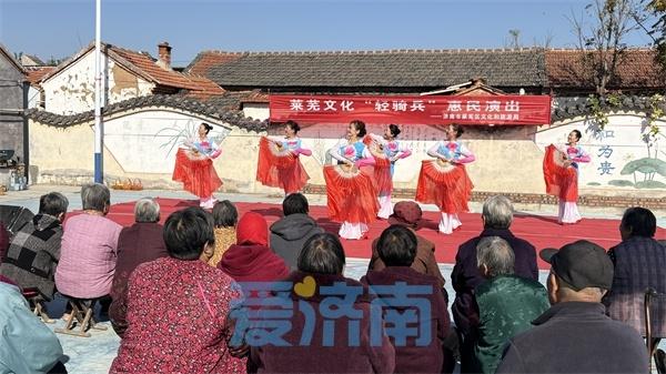 莱芜文化轻骑兵惠民演出，你看了吗？  第2张