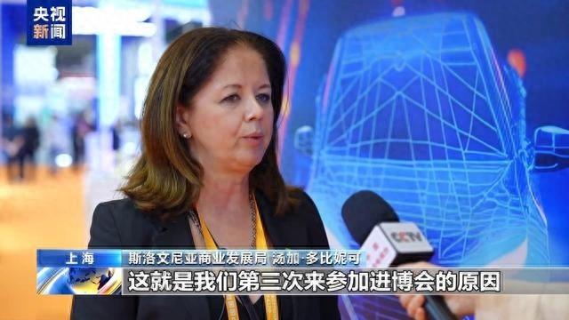 第七届进博会：297 家世界 500 强和行业龙头企业齐聚，开放的中国市场魅力无限