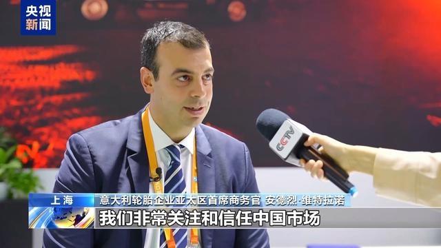 第七届进博会：297 家世界 500 强和行业龙头企业齐聚，开放的中国市场魅力无限  第2张