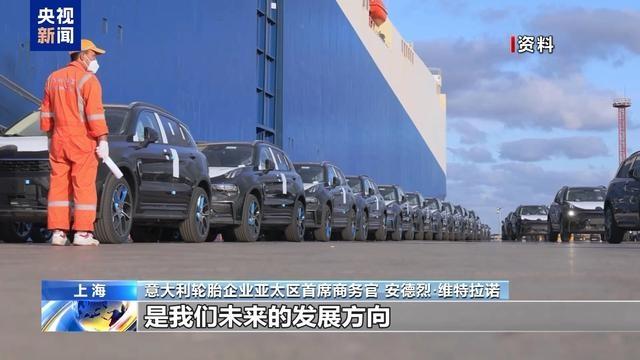 第七届进博会：297 家世界 500 强和行业龙头企业齐聚，开放的中国市场魅力无限  第5张