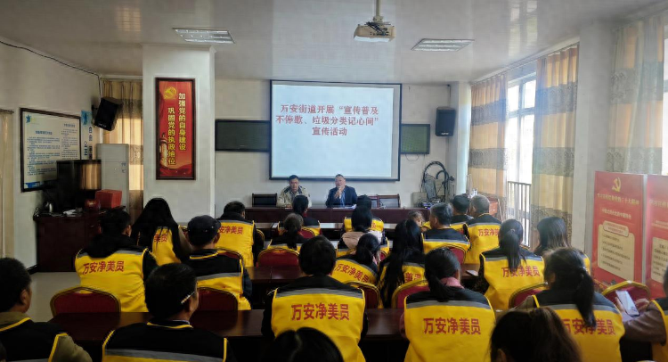 春风满巴渝，垃圾分类为何如此重要？  第1张
