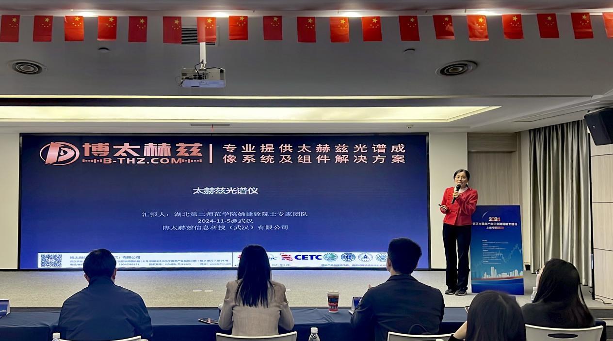 2024 年光电园•园区行系列政策宣讲会成功举办，你还不知道？  第5张