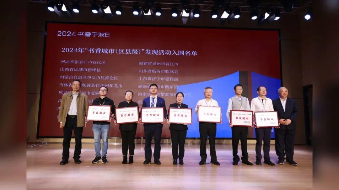保亭打造书香城市，阅读如何成为推动发展的强大动力？  第6张