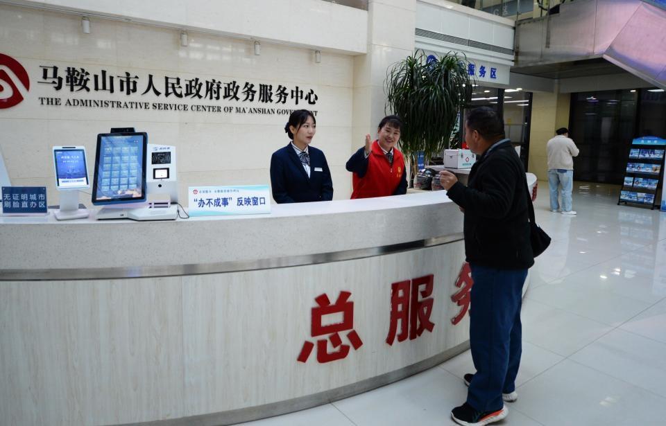 安徽马鞍山:数字化、科技化手段打造无证明城市,让办事不再难 第8张 安徽马鞍山:数字化、科技化手段打造无证明城市,让办事不再难 第8张