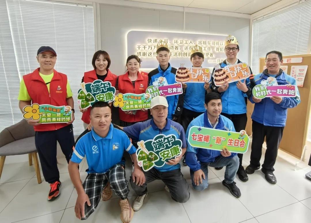 七宝户外职工爱心接力站运行一年，志愿者金初芬夫妇成移动标识  第2张