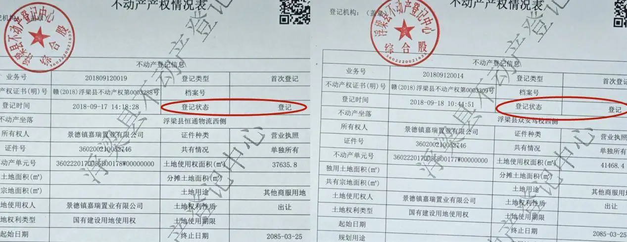 投资 60 亿的以晴产业园，投产两年多竟无合法用地手续？  第2张