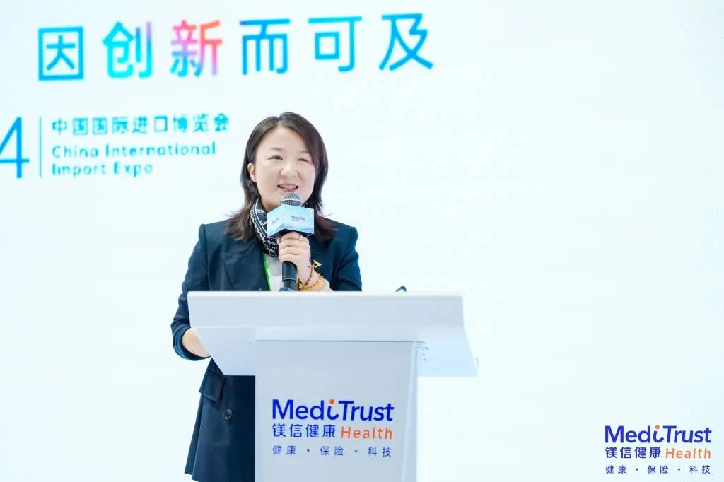 新医改时代，商业健康险与先进医药如何携手共赢？