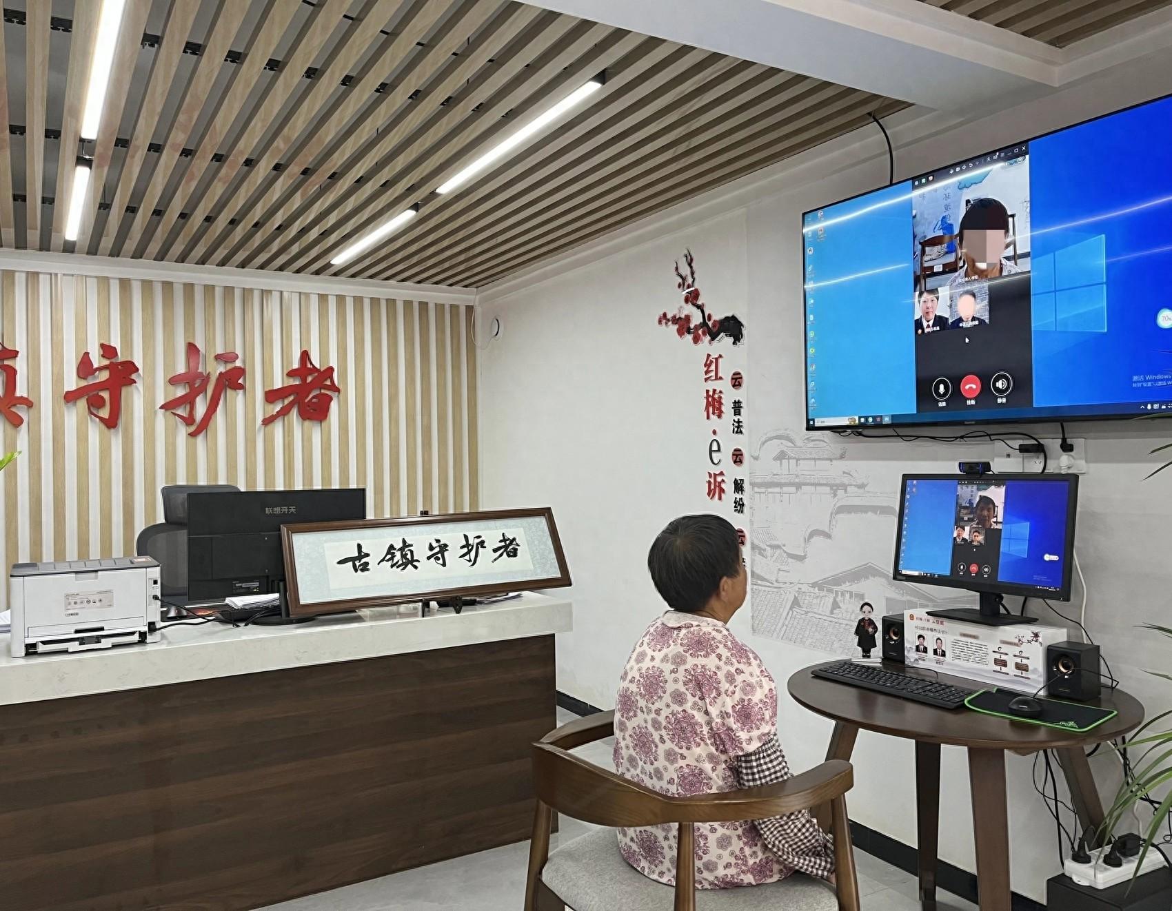 6 年不还钱？自贡沿滩法院巧用红梅·e 诉云法庭，让正义不缺席  第1张