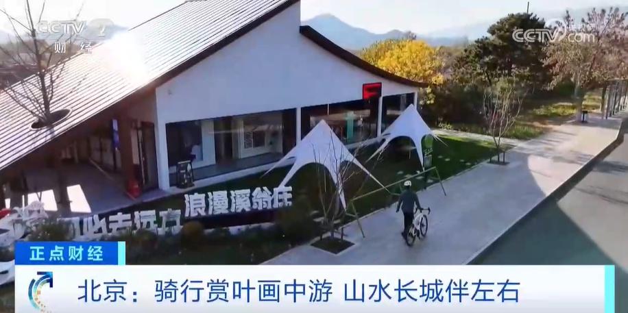 北京密云水库：彩叶缤纷、碧水如洗，还有明代长城遗址，快来感受山水间的流动画卷  第4张