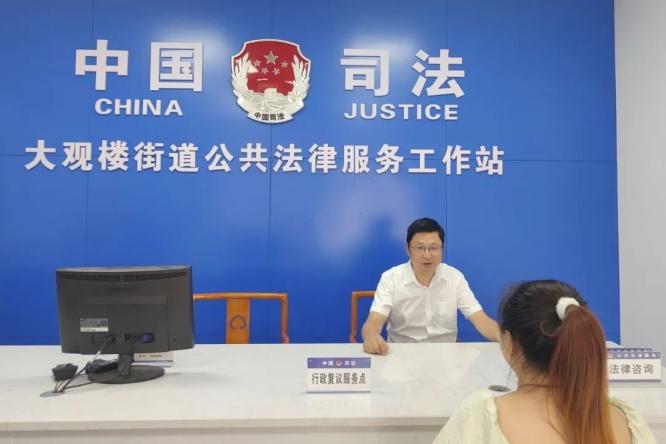 翠屏区司法局：高水平行政复议服务保障经济社会高质量发展  第3张