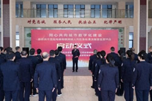 景德镇市首批电梯物联网接入平台，数字化智慧监管迈出坚实一步  第1张