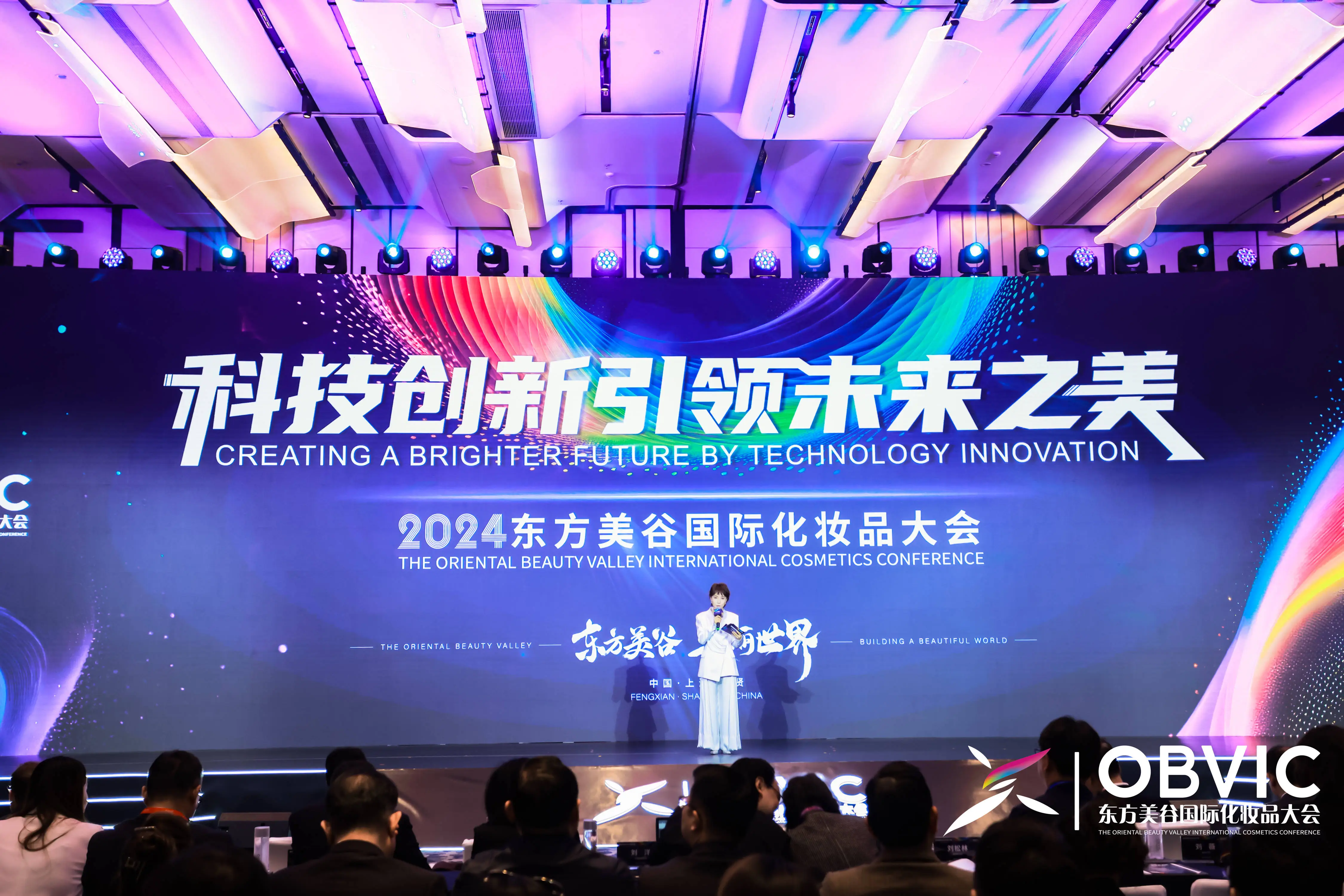 化妆品市场规模过万亿，中国已成全球第一，你还在等什么？  第1张