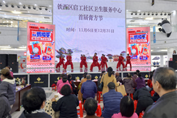 秋冬进补选膏方,私人订制好处多!你适合吃膏方吗? 第1张 秋冬进补选膏方,私人订制好处多!你适合吃膏方吗? 第1张