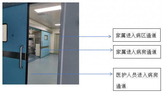 ICU 开放部分陪护病房，让爱与治疗同行！樟木头医院这一举措太暖心了  第1张
