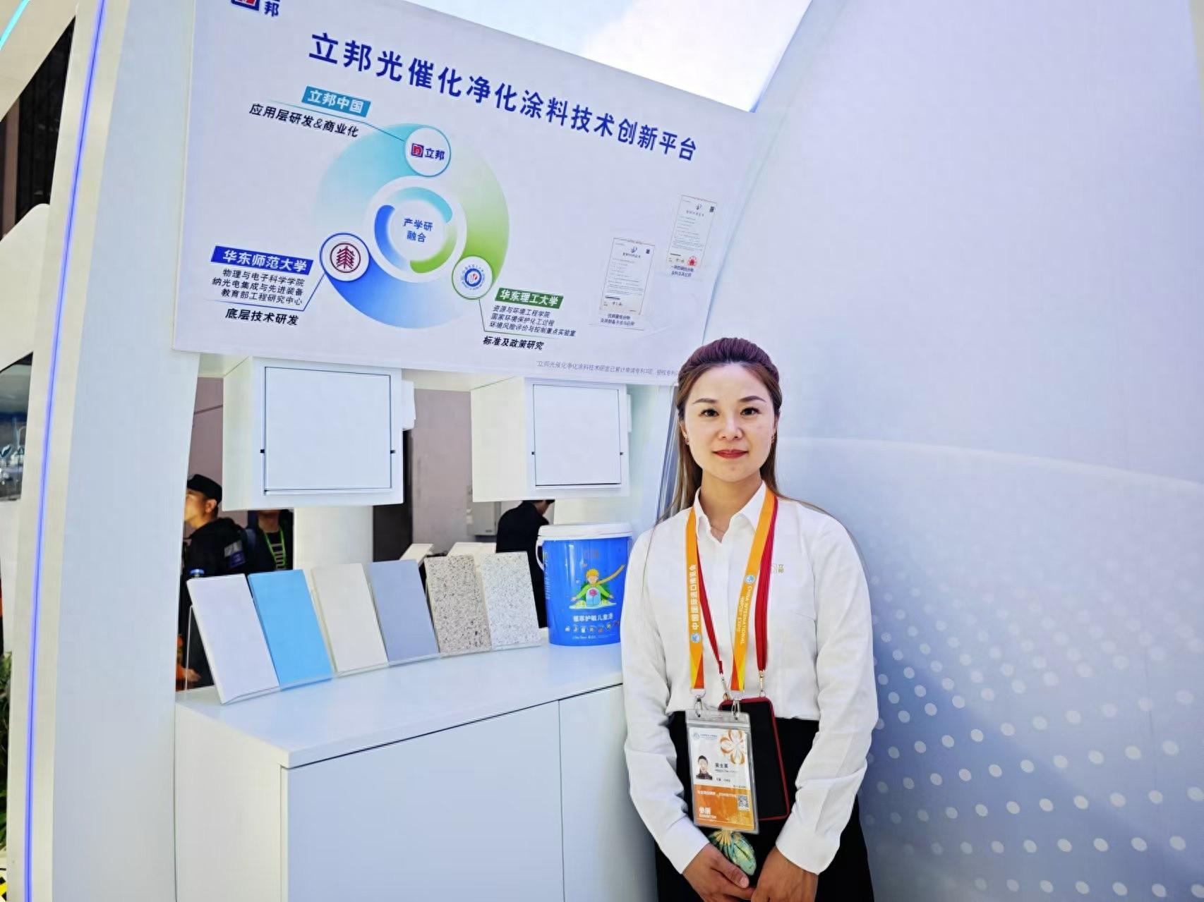立邦光催化涂料全球首发！能净化空气、去除甲醛，你还在等什么？