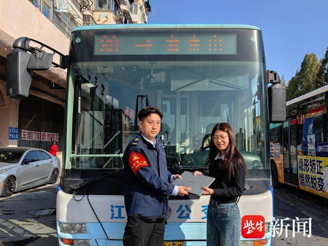 K2 路公交驾驶员拾金不昧，乘客背包失而复得  第2张