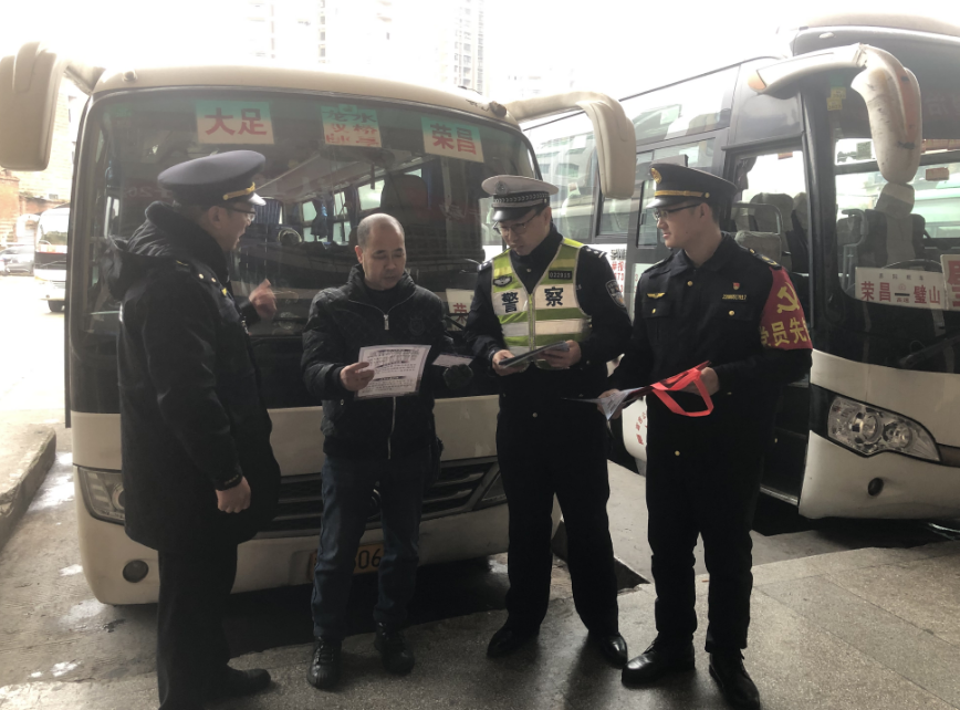 多部门联动，持续开展大型客车专项整治行动，全力守护群众平安出行  第5张