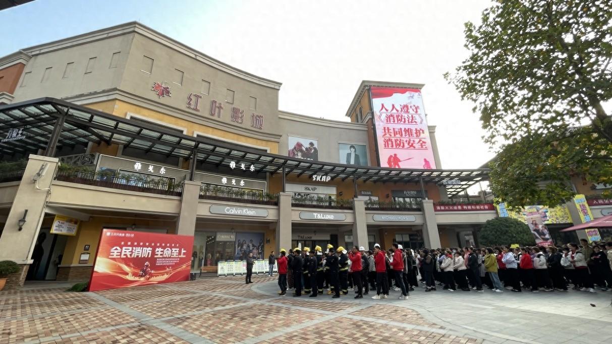 300 余人参加！秦汉新城这场消防应急演练，你不能错过  第1张