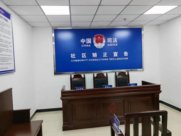 智慧矫正中心建设工作，千山区司法局这样做  第5张