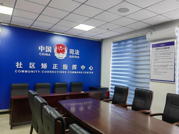 智慧矫正中心建设工作，千山区司法局这样做  第6张