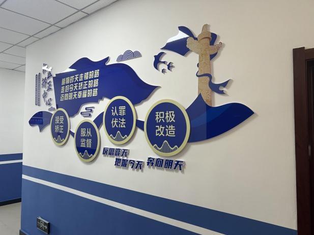 智慧矫正中心建设工作，千山区司法局这样做  第8张