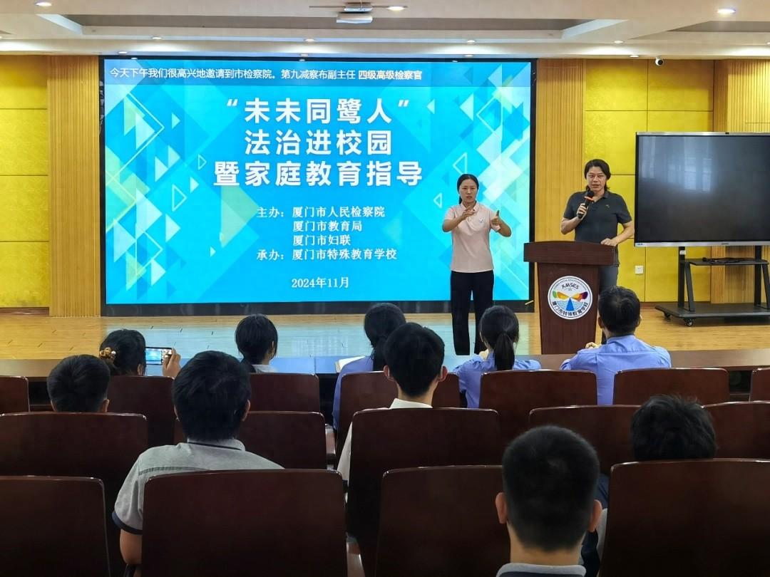 特殊学生群体的青春期，如何避免无知引发的行为问题？检察官来支招  第1张