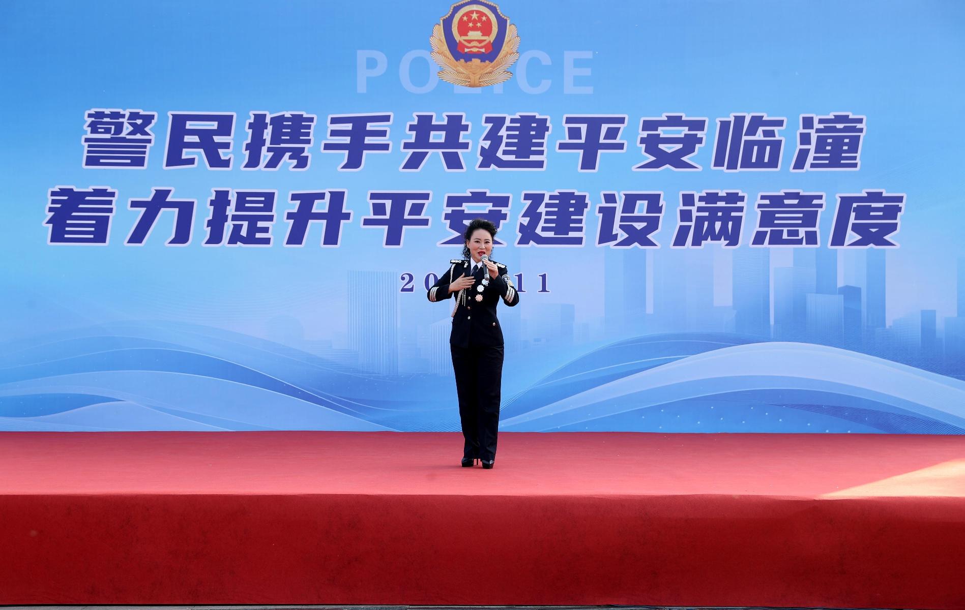 平安建设文艺演出在临潼区盛大举行，歌舞小品精彩纷呈，你去看了吗？  第2张