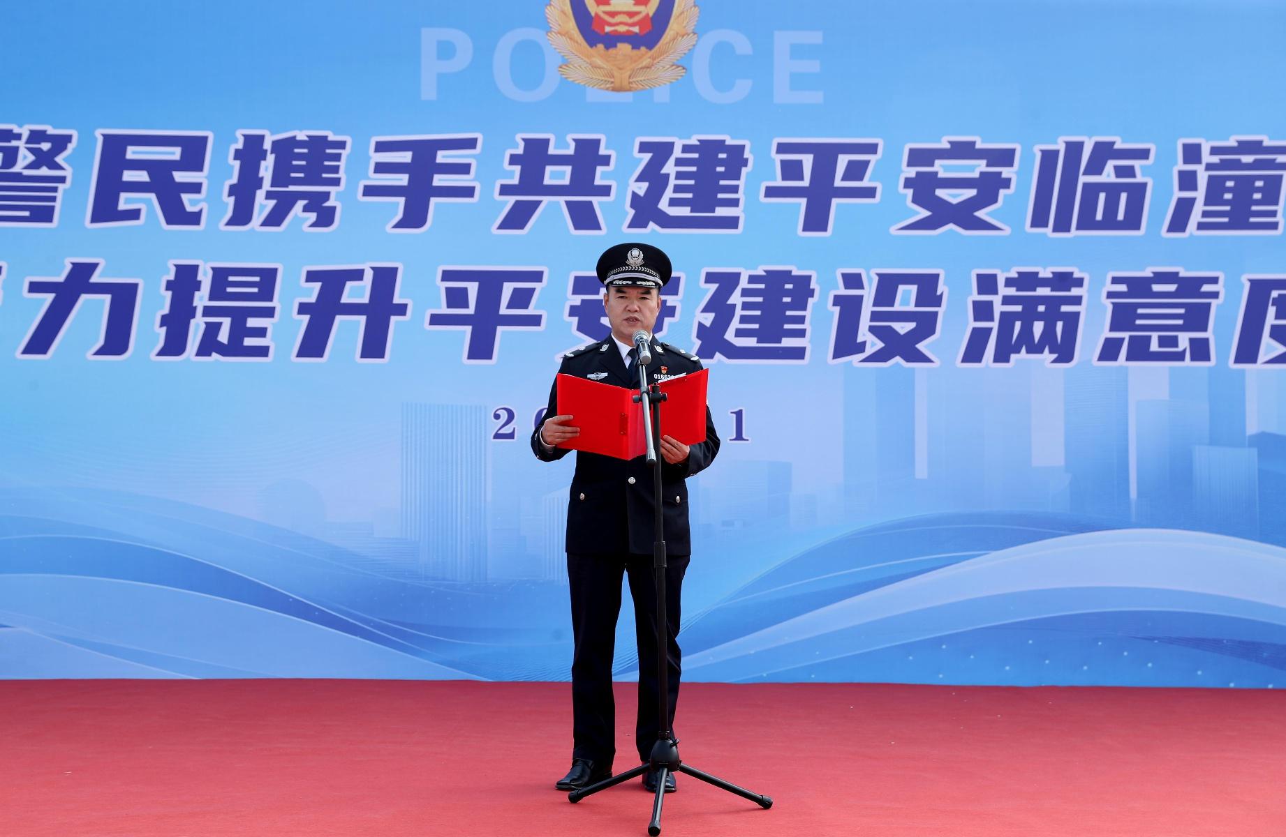 平安建设文艺演出在临潼区盛大举行，歌舞小品精彩纷呈，你去看了吗？  第5张