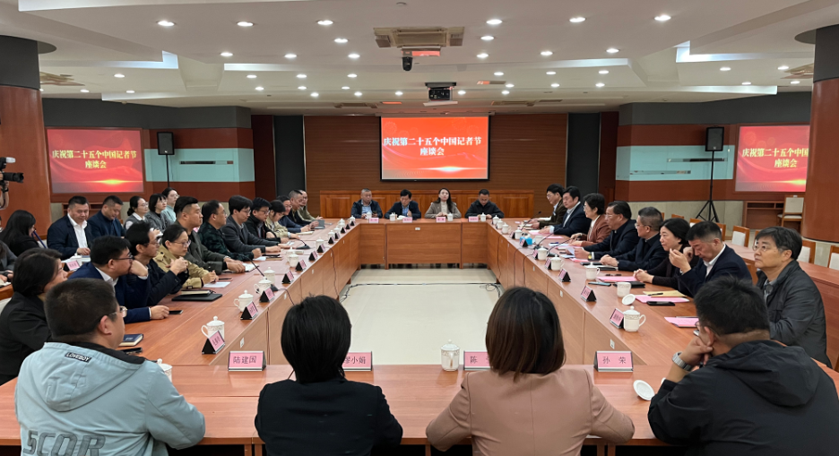 第 25 个中国记者节，南通新闻工作者用激情和脚步丈量江海大地  第2张