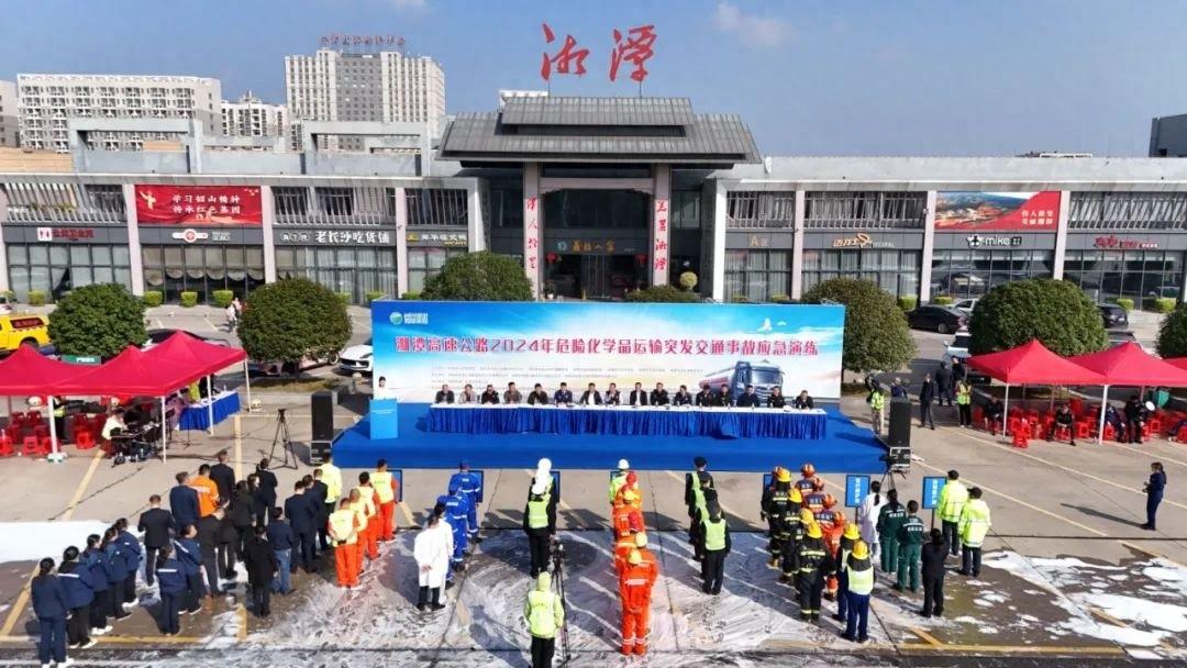 危化品运输槽罐车被追尾，泄漏事故如何成功处置？  第1张
