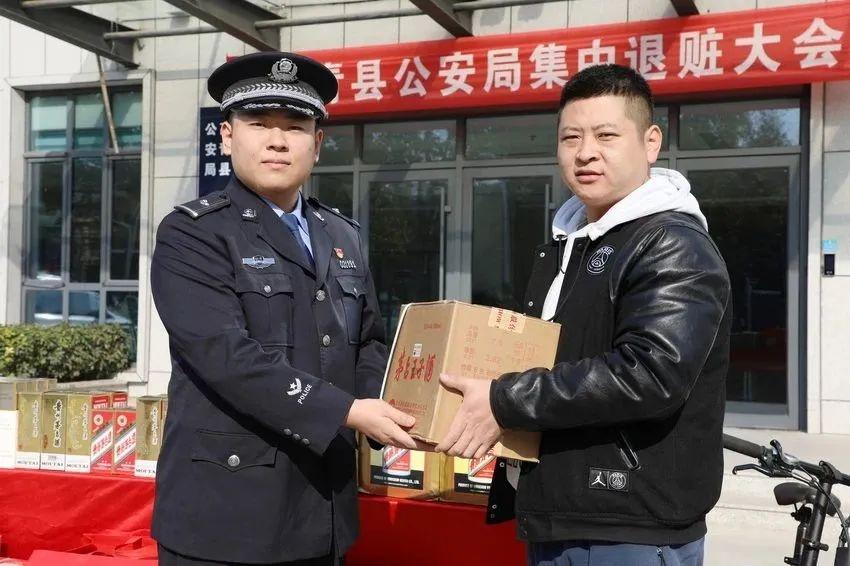 200 余万元赃款赃物集中返还！高青公安：连续 20 年命案全破  第4张