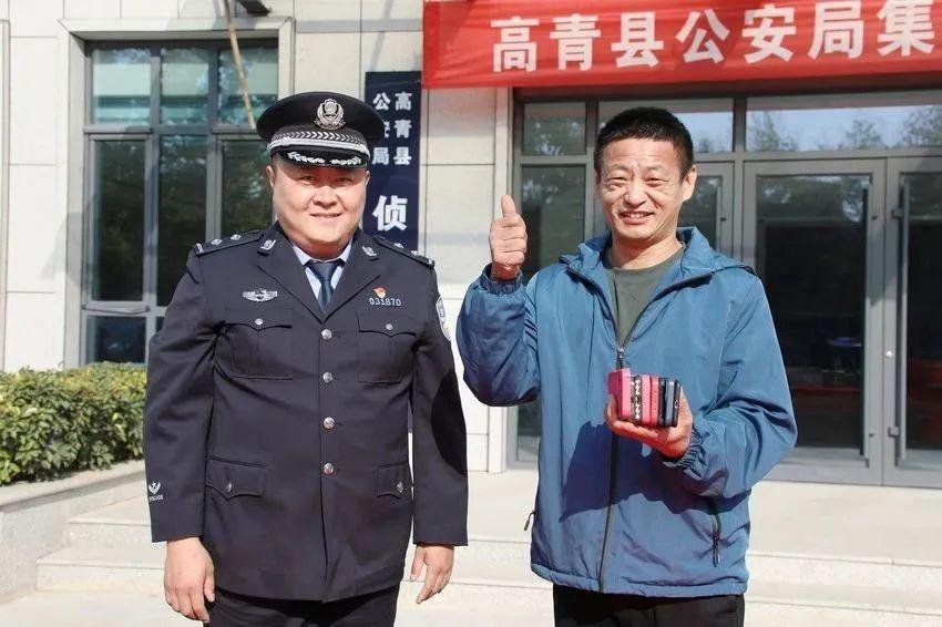 200 余万元赃款赃物集中返还！高青公安：连续 20 年命案全破  第5张