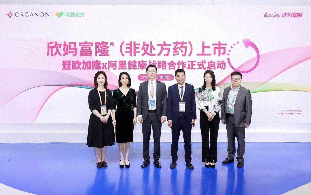 第七届进博会：医药巨头与阿里健康携手，共探健康领域新模式  第1张