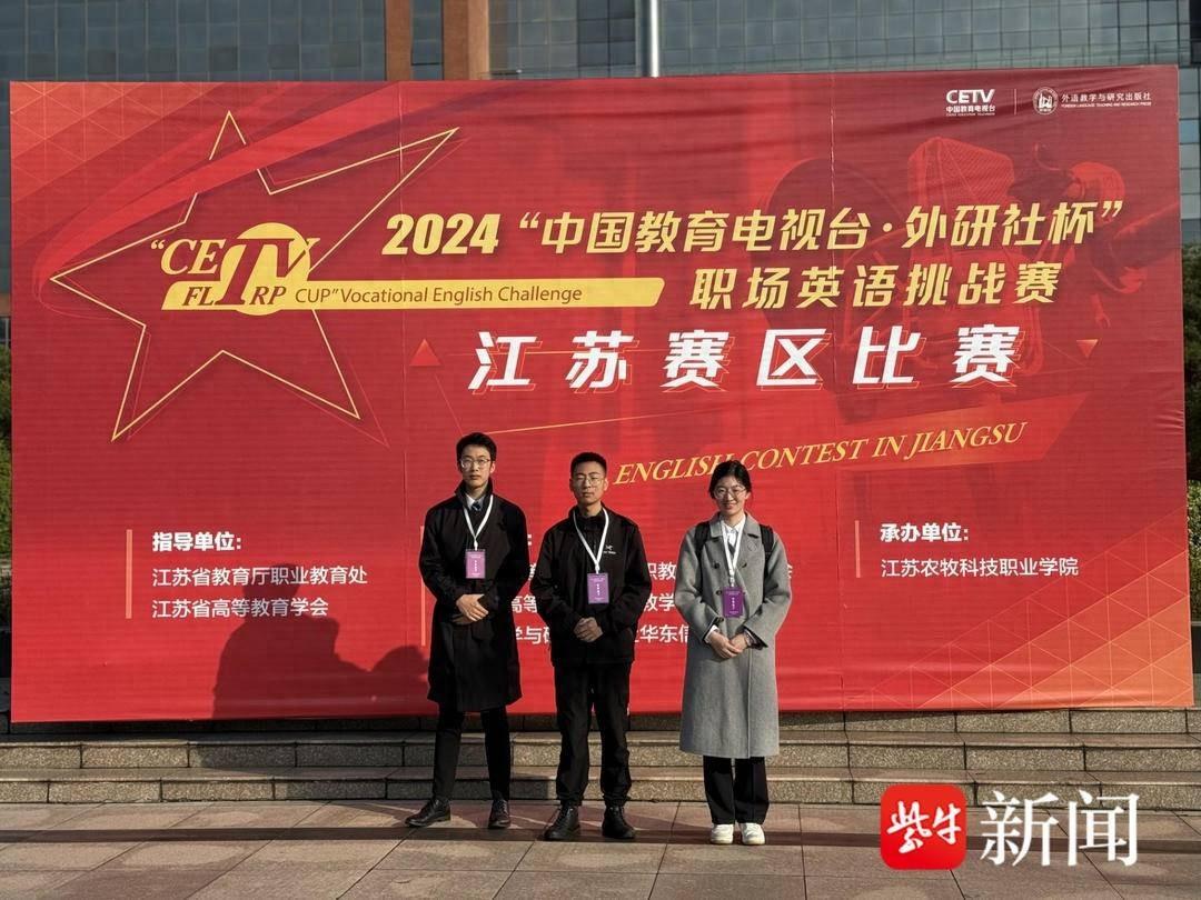 江苏航院文理学院竞赛成绩斐然，以赛促学成果显著  第1张