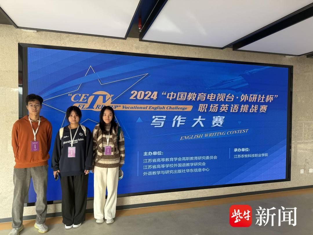 江苏航院文理学院竞赛成绩斐然，以赛促学成果显著  第2张
