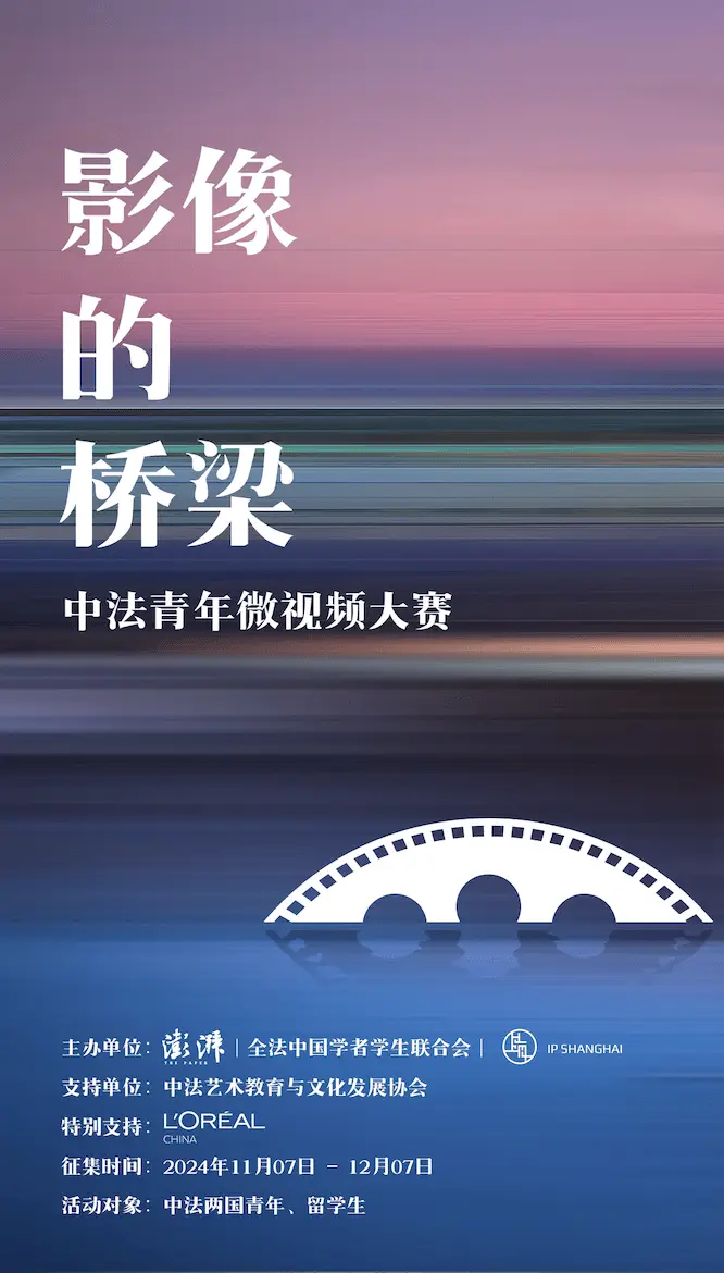 2024 年中法建交 60 周年：从高精尖到接地气，从经贸到人文，中法关系走向何方？