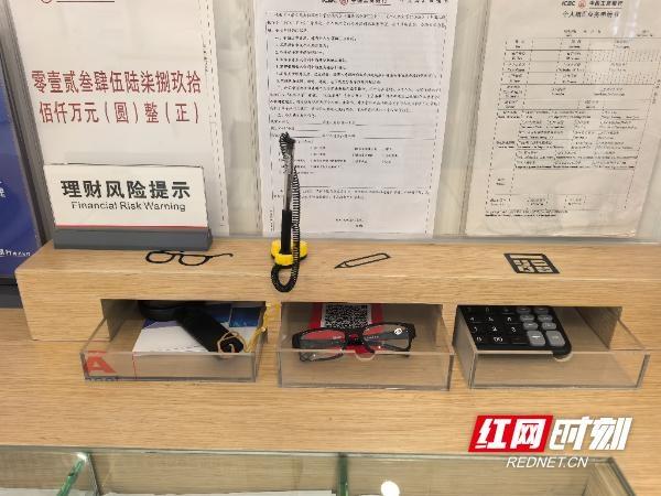 工商银行株洲新华路支行：打造老年客户专属服务，提升幸福感和获得感  第2张