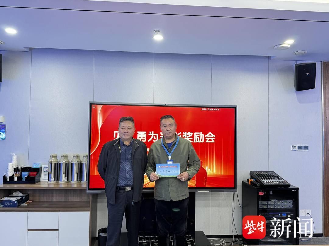 见义勇为！韩云健协助公安将盗窃者绳之以法，获润州区见义勇为基金会表彰  第2张