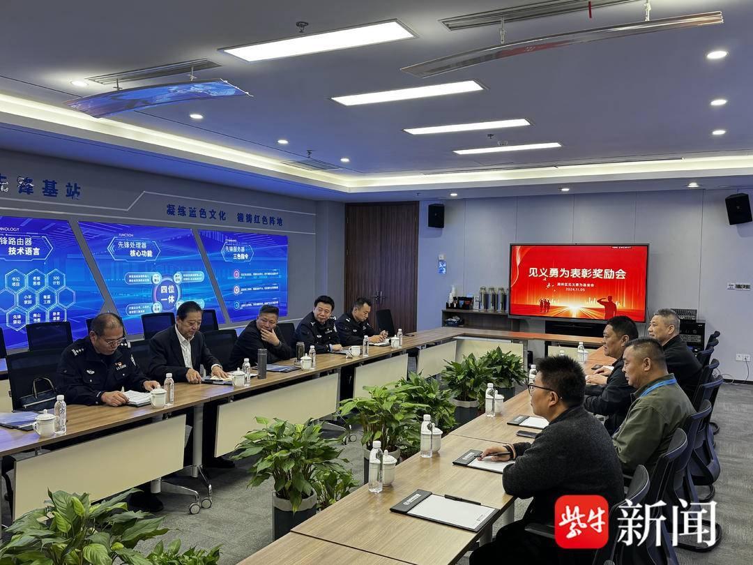 见义勇为！韩云健协助公安将盗窃者绳之以法，获润州区见义勇为基金会表彰  第3张