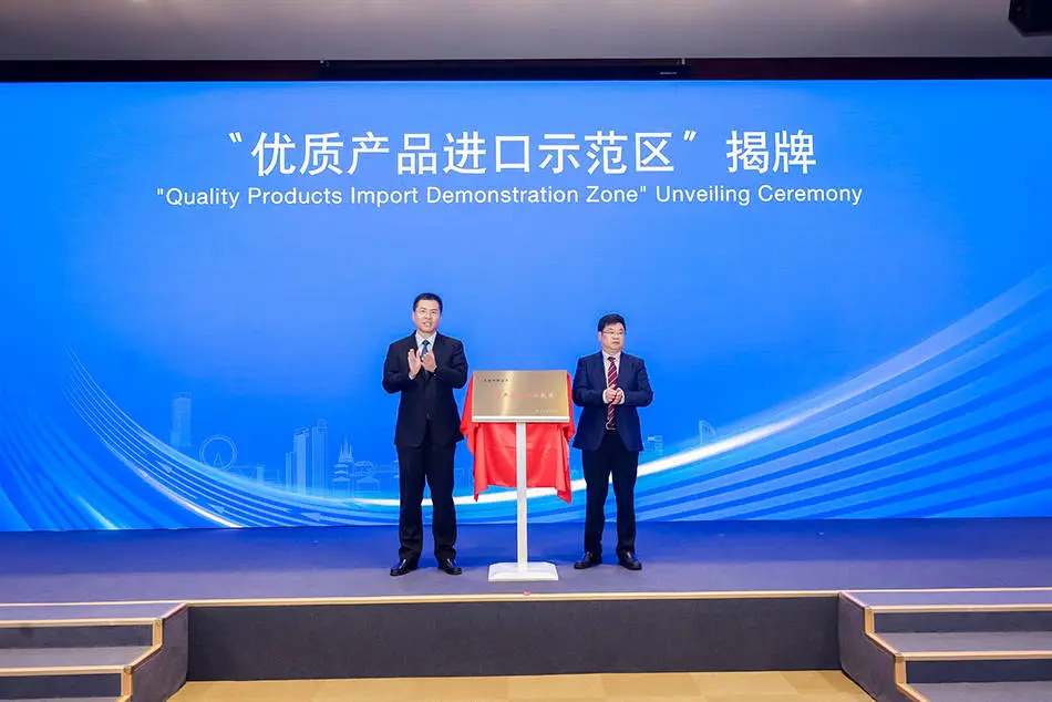 静安:上海企业总部经济高地,2024 年进博交易会等你来 第2张 静安:上海企业总部经济高地,2024 年进博交易会等你来 第2张